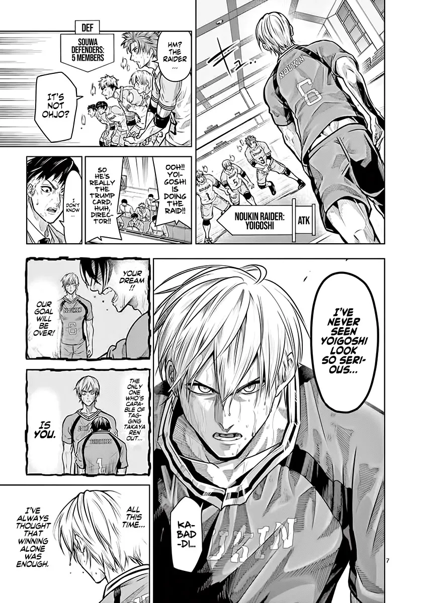 Burning Kabaddi Zinmanga X Chapter 18 Page 8