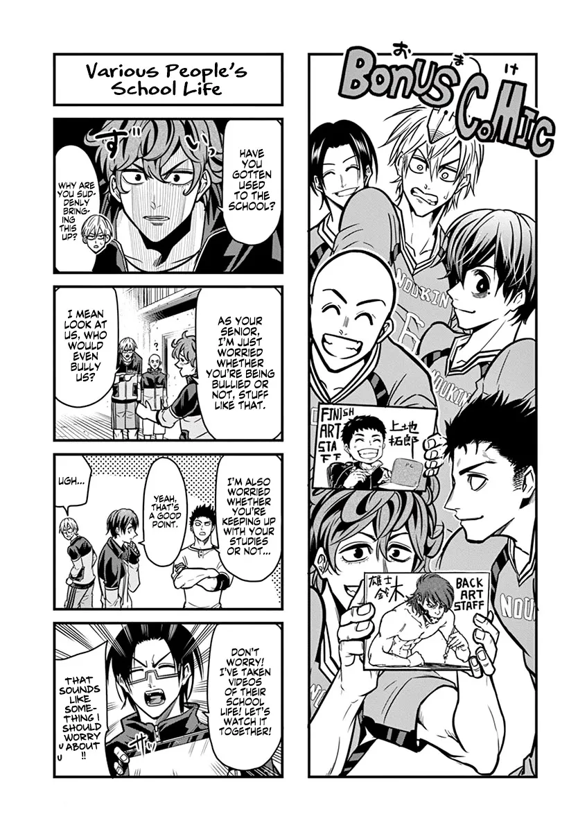 Burning Kabaddi Zinmanga X Chapter 16.5 Page 2