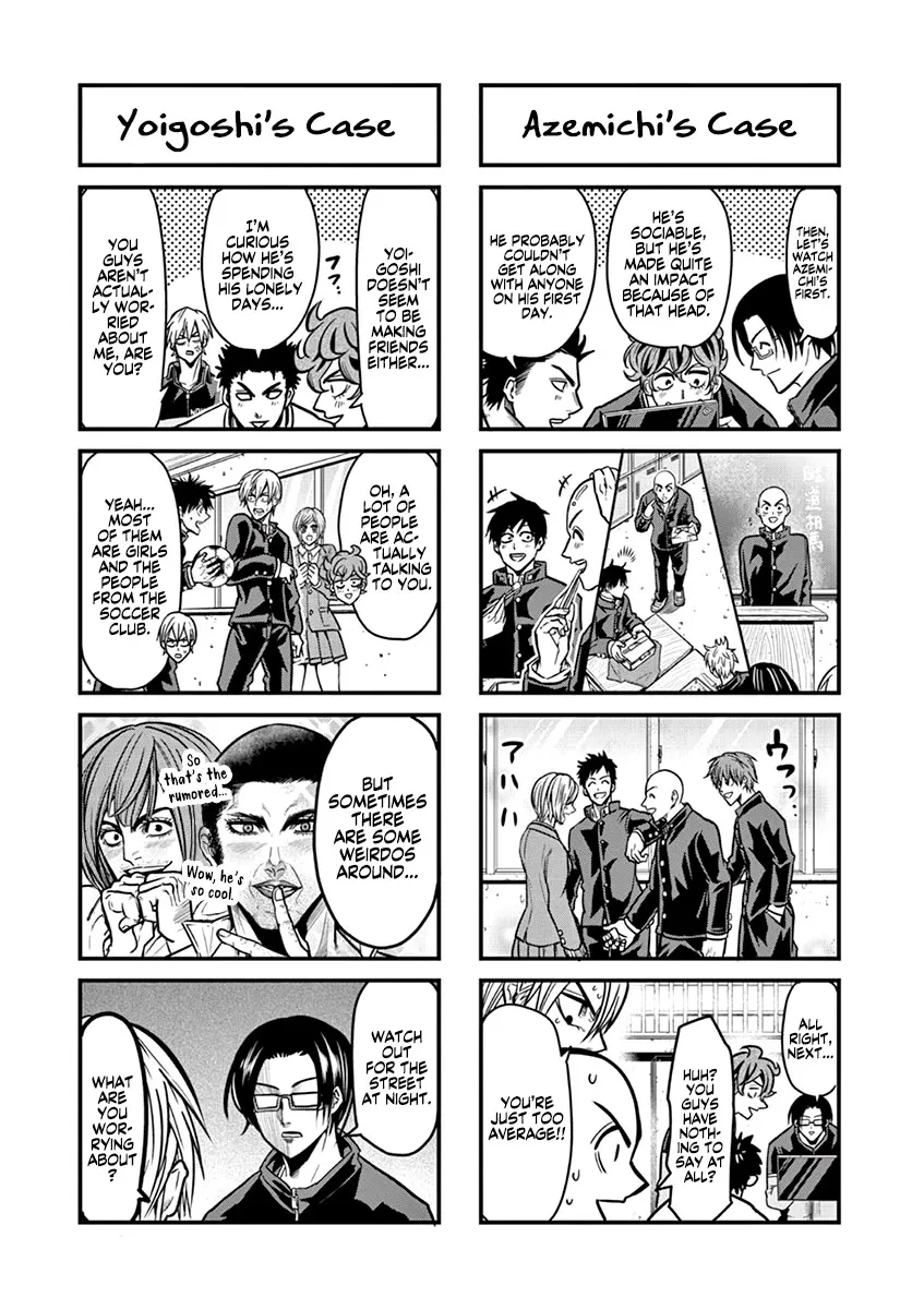 Burning Kabaddi Zinmanga X Chapter 16.5 Page 3