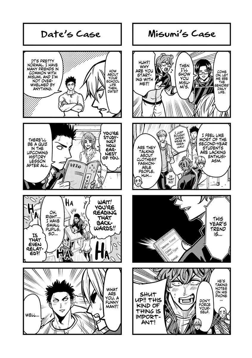 Burning Kabaddi Zinmanga X Chapter 16.5 Page 4