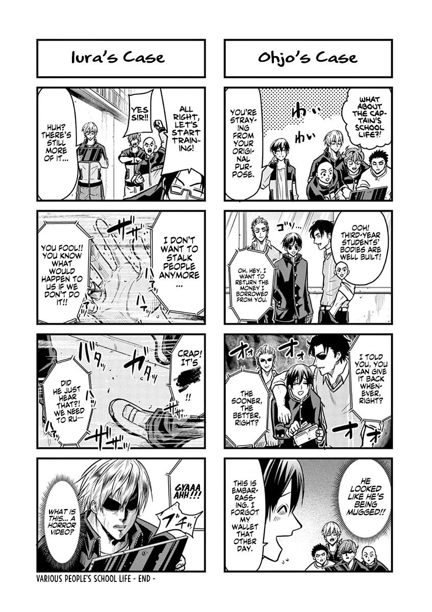 Burning Kabaddi Zinmanga X Chapter 16.5 Page 5
