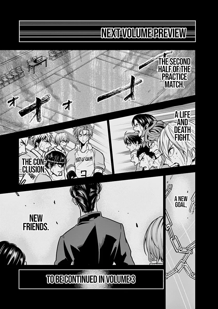Burning Kabaddi Zinmanga X Chapter 16.5 Page 7