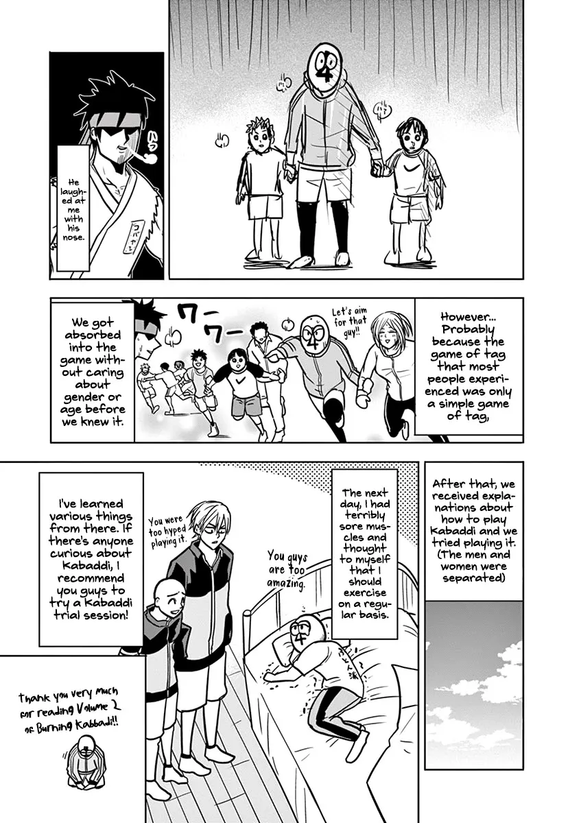 Burning Kabaddi Zinmanga X Chapter 16.5 Page 9