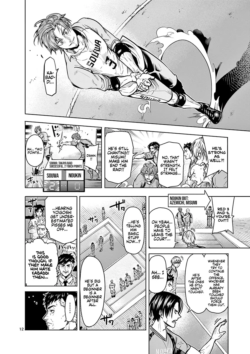 Burning Kabaddi Zinmanga X Chapter 13 Page 12