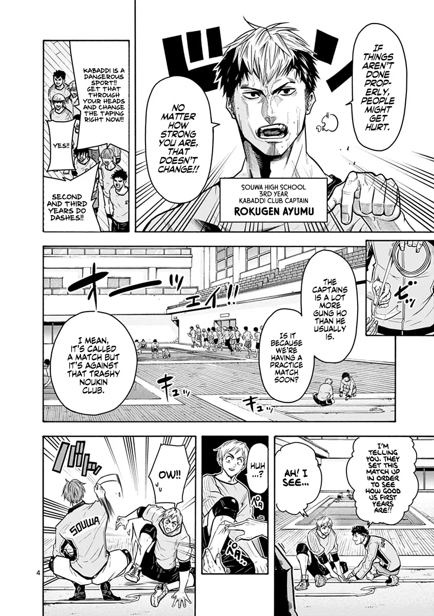 Burning Kabaddi Zinmanga X Chapter 12 Page 5