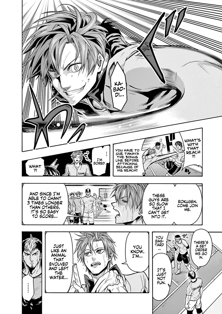Burning Kabaddi Zinmanga X Chapter 12 Page 11