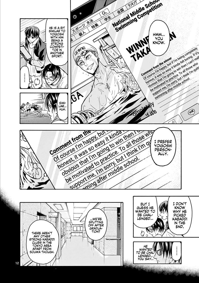 Burning Kabaddi Zinmanga X Chapter 12 Page 13