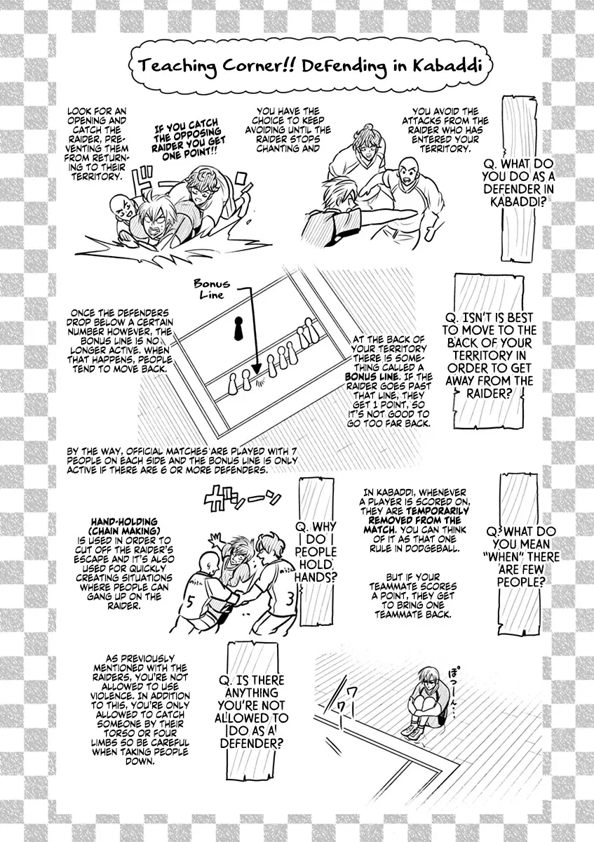 Burning Kabaddi Zinmanga X Chapter 12 Page 21