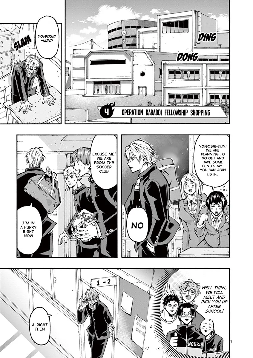 Burning Kabaddi Zinmanga X Chapter 4 Page 4