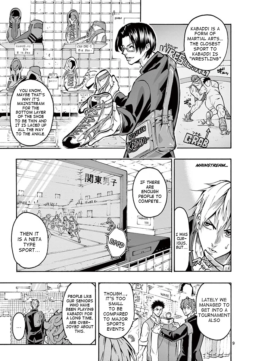 Burning Kabaddi Zinmanga X Chapter 4 Page 12