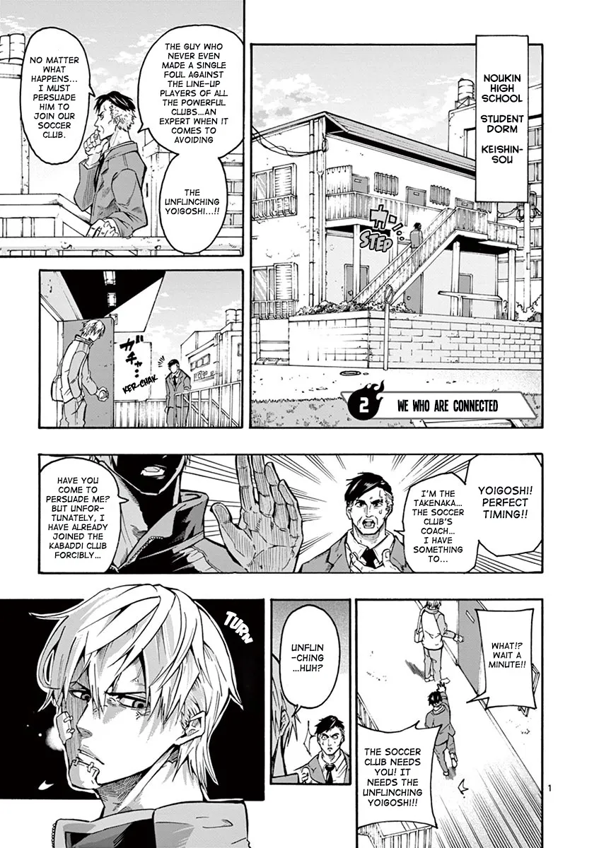 Burning Kabaddi Zinmanga X Chapter 2 Page 1