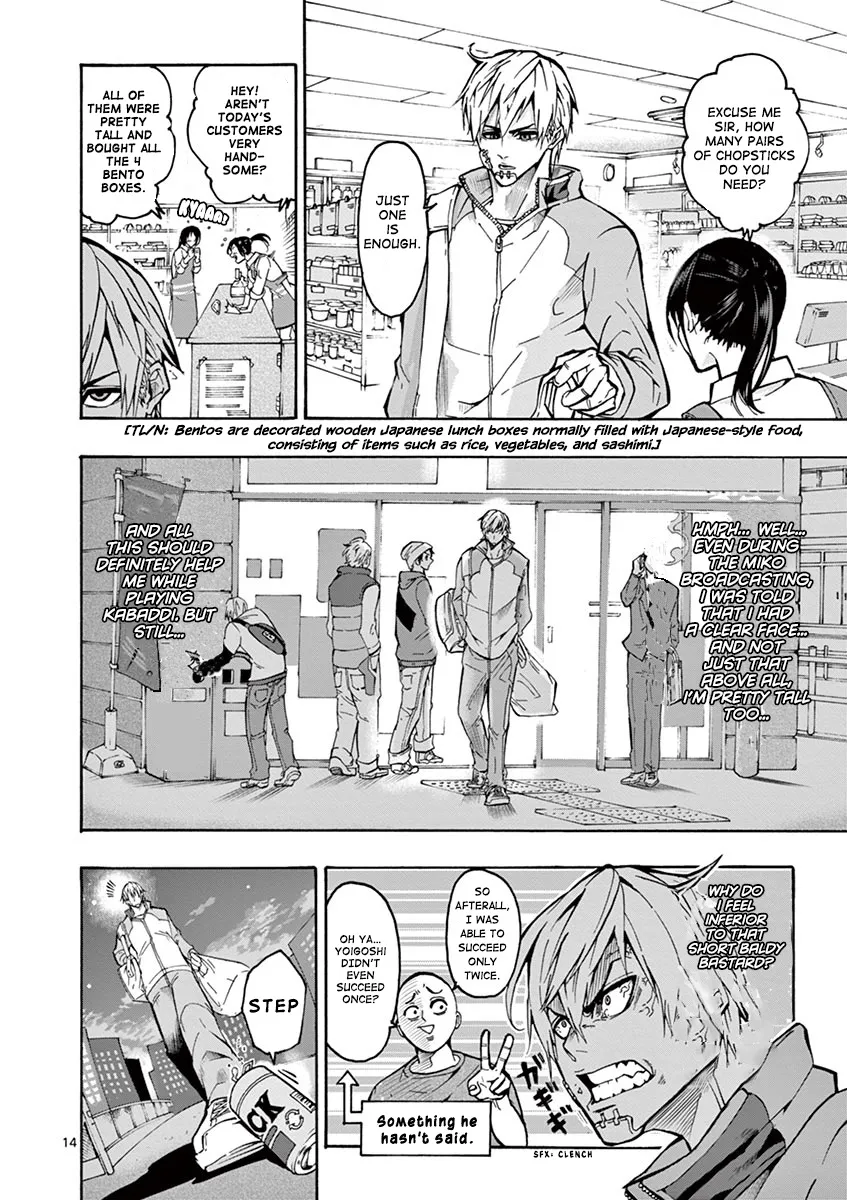 Burning Kabaddi Zinmanga X Chapter 2 Page 14