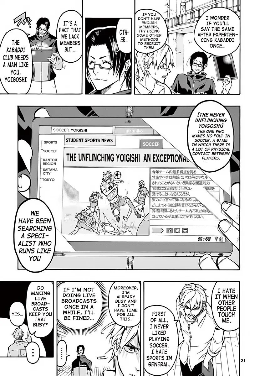 Burning Kabaddi Zinmanga X Chapter 1 Page 23