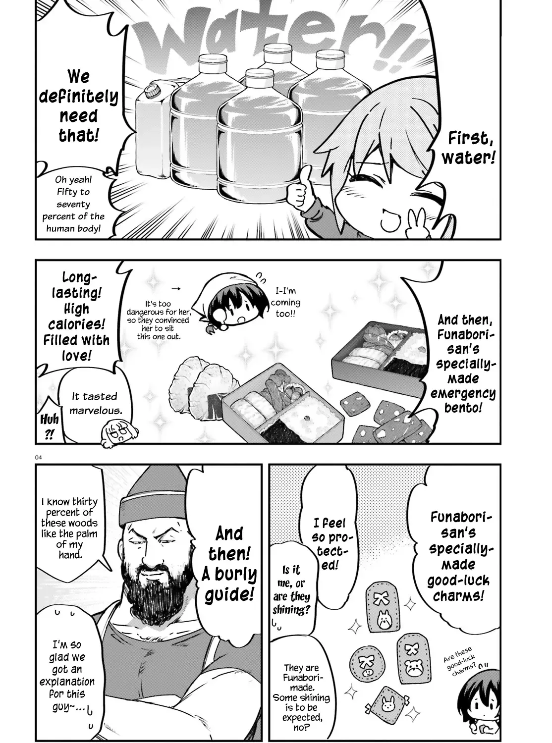D-Frag! Zinmanga X Chapter 164 Page 7