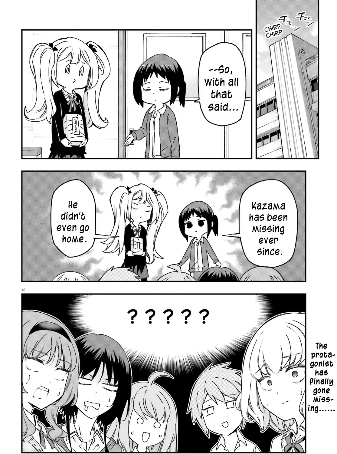 D-Frag! Zinmanga X Chapter 163 Page 23