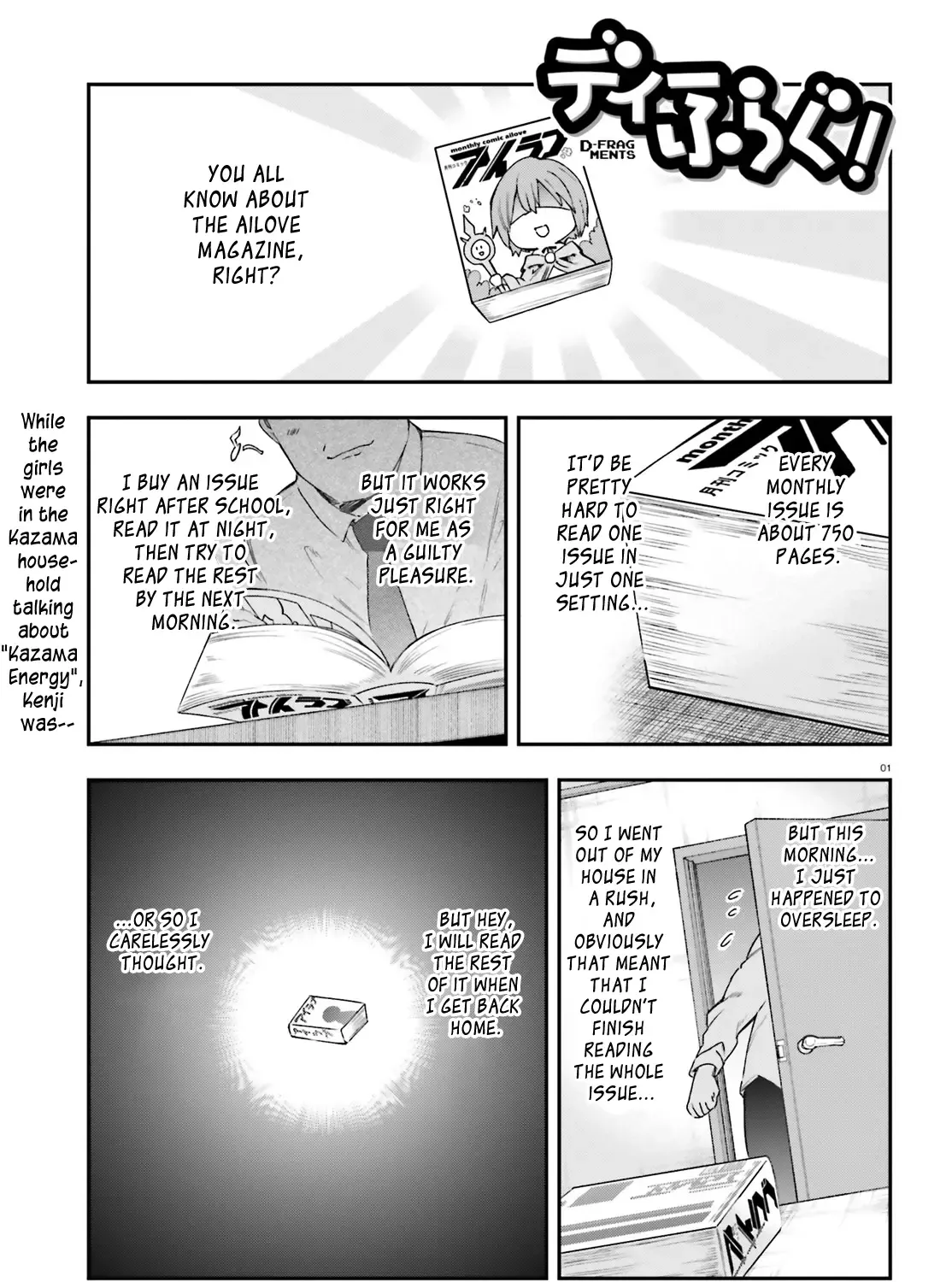 D-Frag! Zinmanga X Chapter 162 Page 1