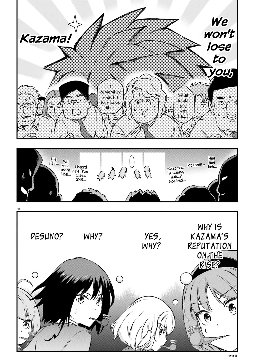 D-Frag! Zinmanga X Chapter 160 Page 15