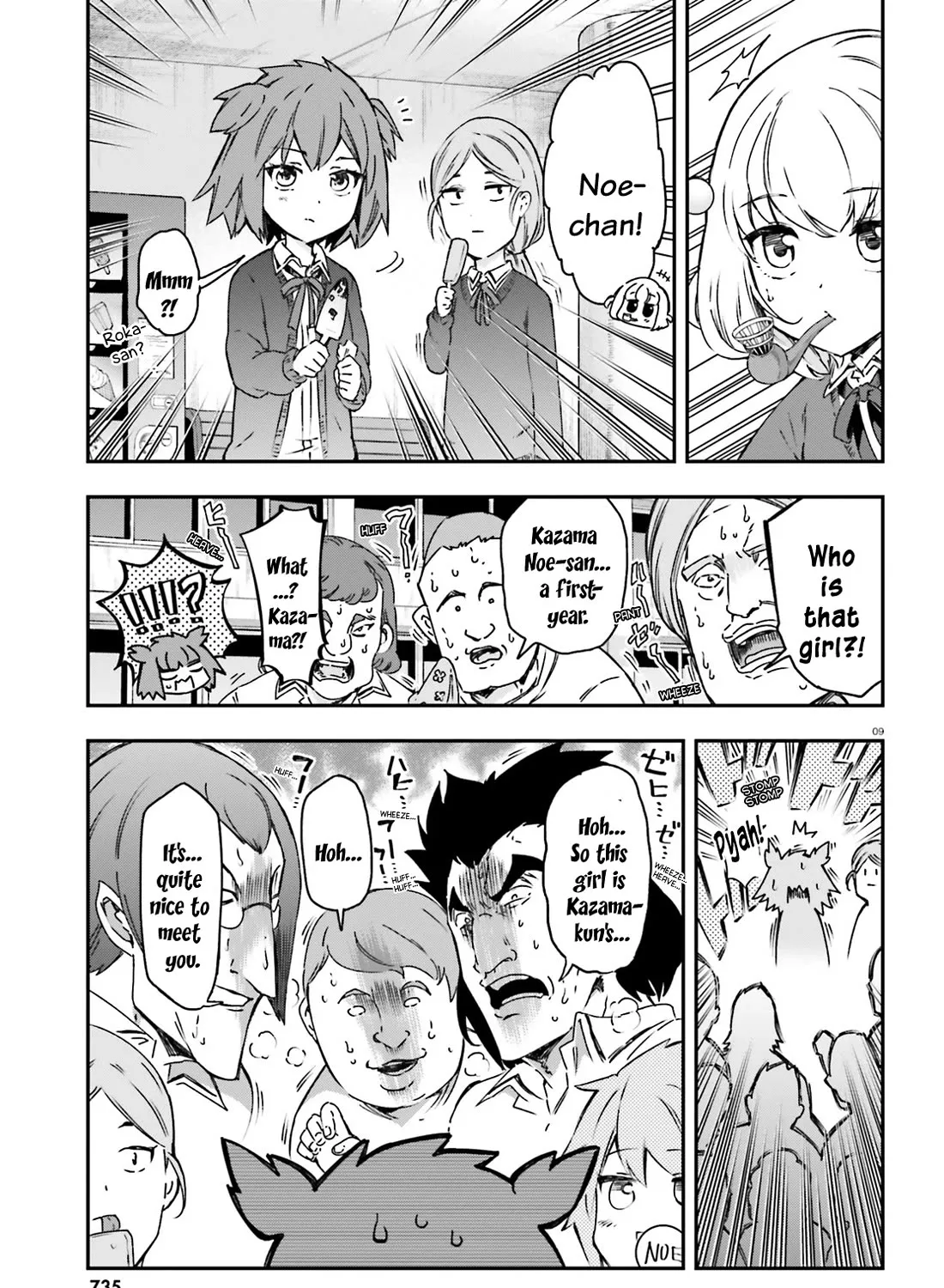 D-Frag! Zinmanga X Chapter 160 Page 17