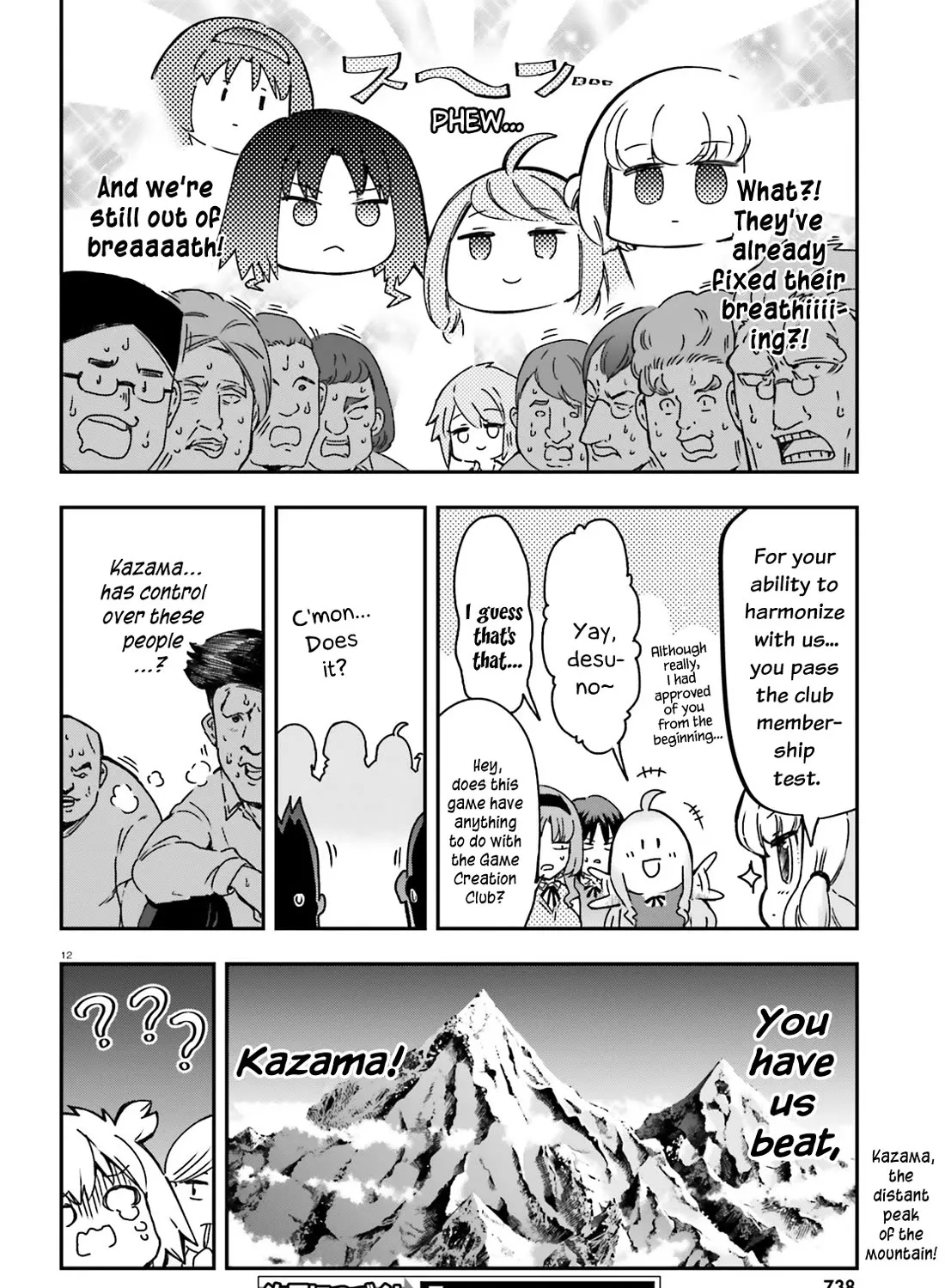 D-Frag! Zinmanga X Chapter 160 Page 23