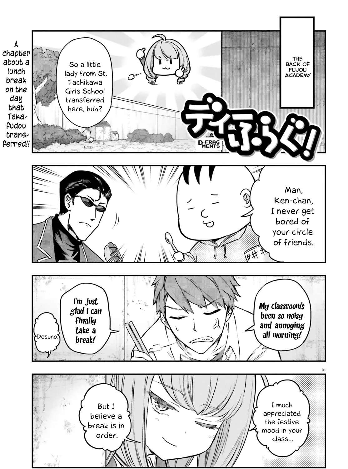 D-Frag! Zinmanga X Chapter 158 Page 1
