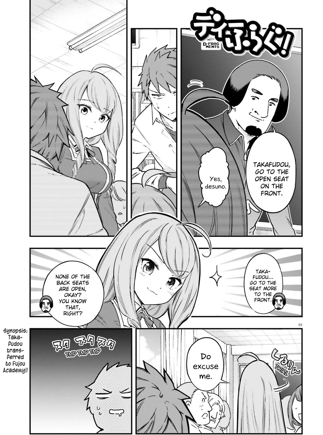 D-Frag! Zinmanga X Chapter 157 Page 1