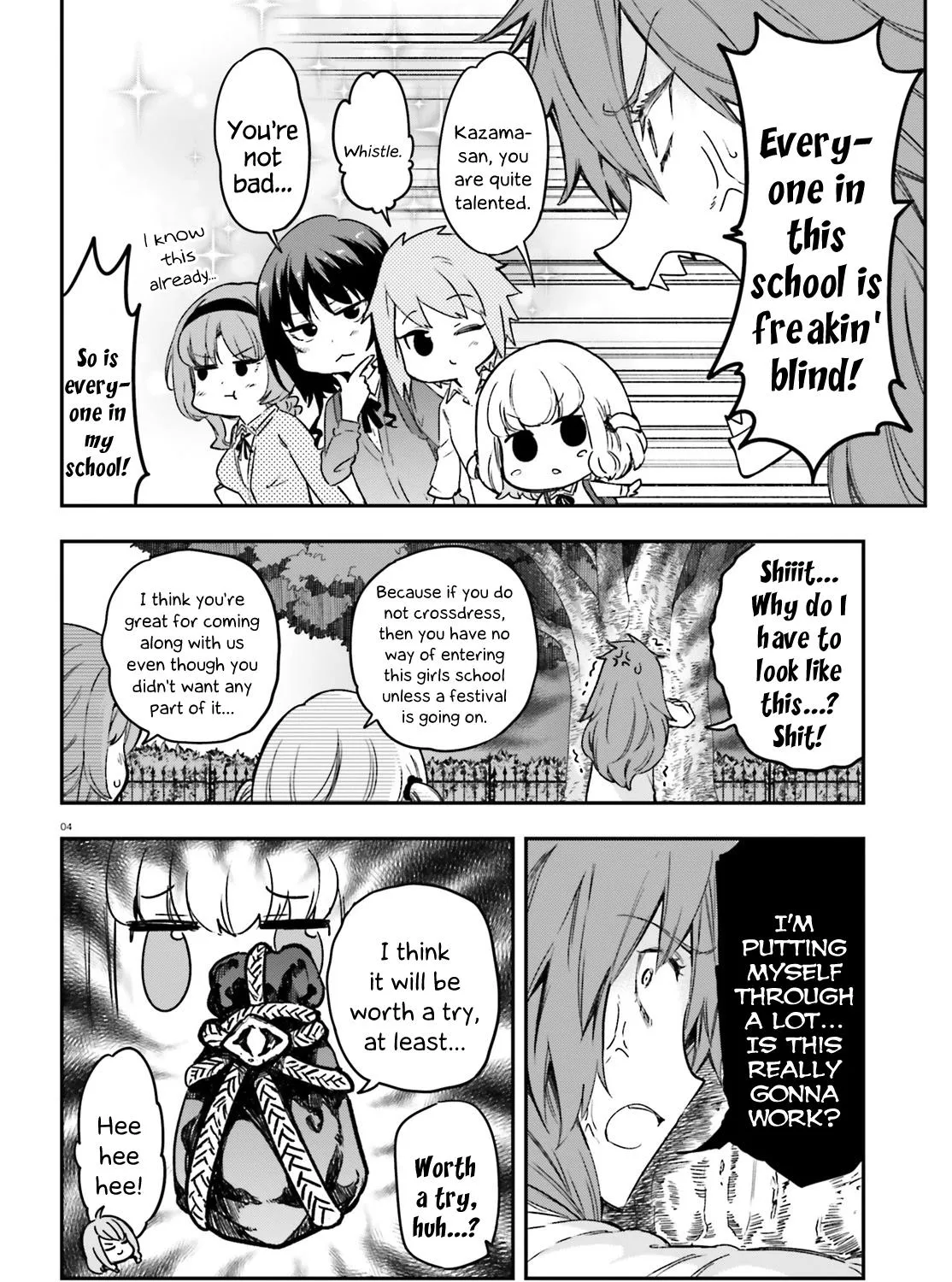 D-Frag! Zinmanga X Chapter 152 Page 7
