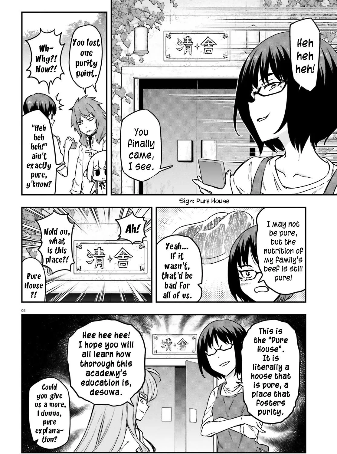 D-Frag! Zinmanga X Chapter 152 Page 15