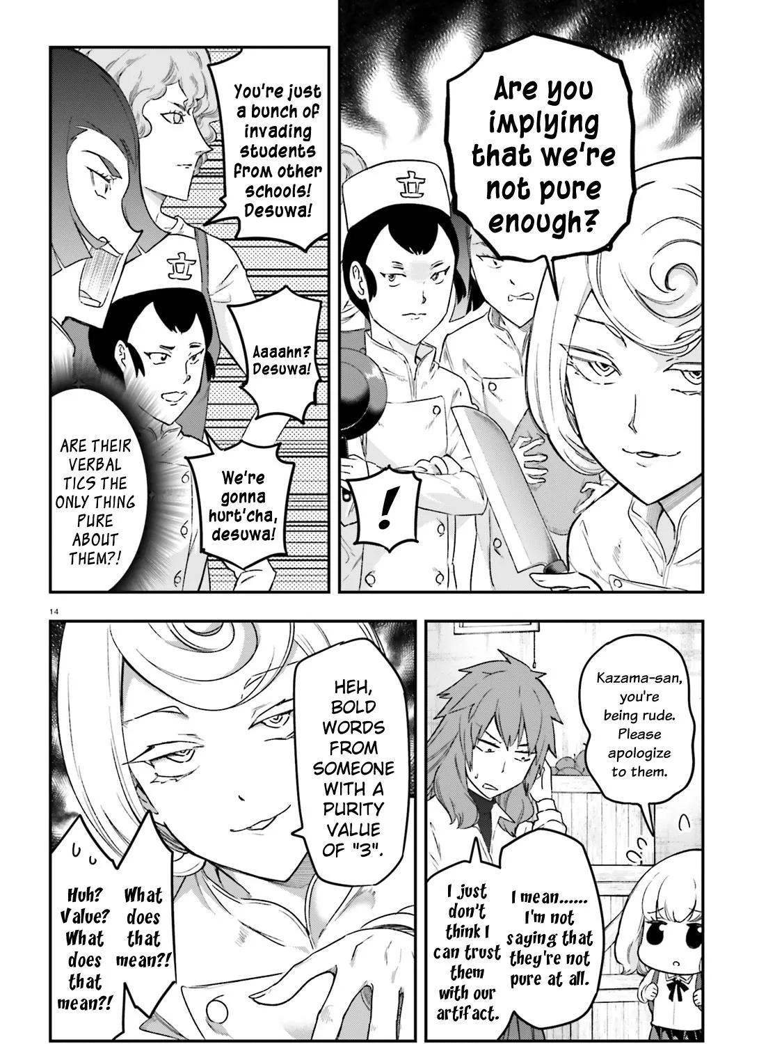 D-Frag! Zinmanga X Chapter 152 Page 27