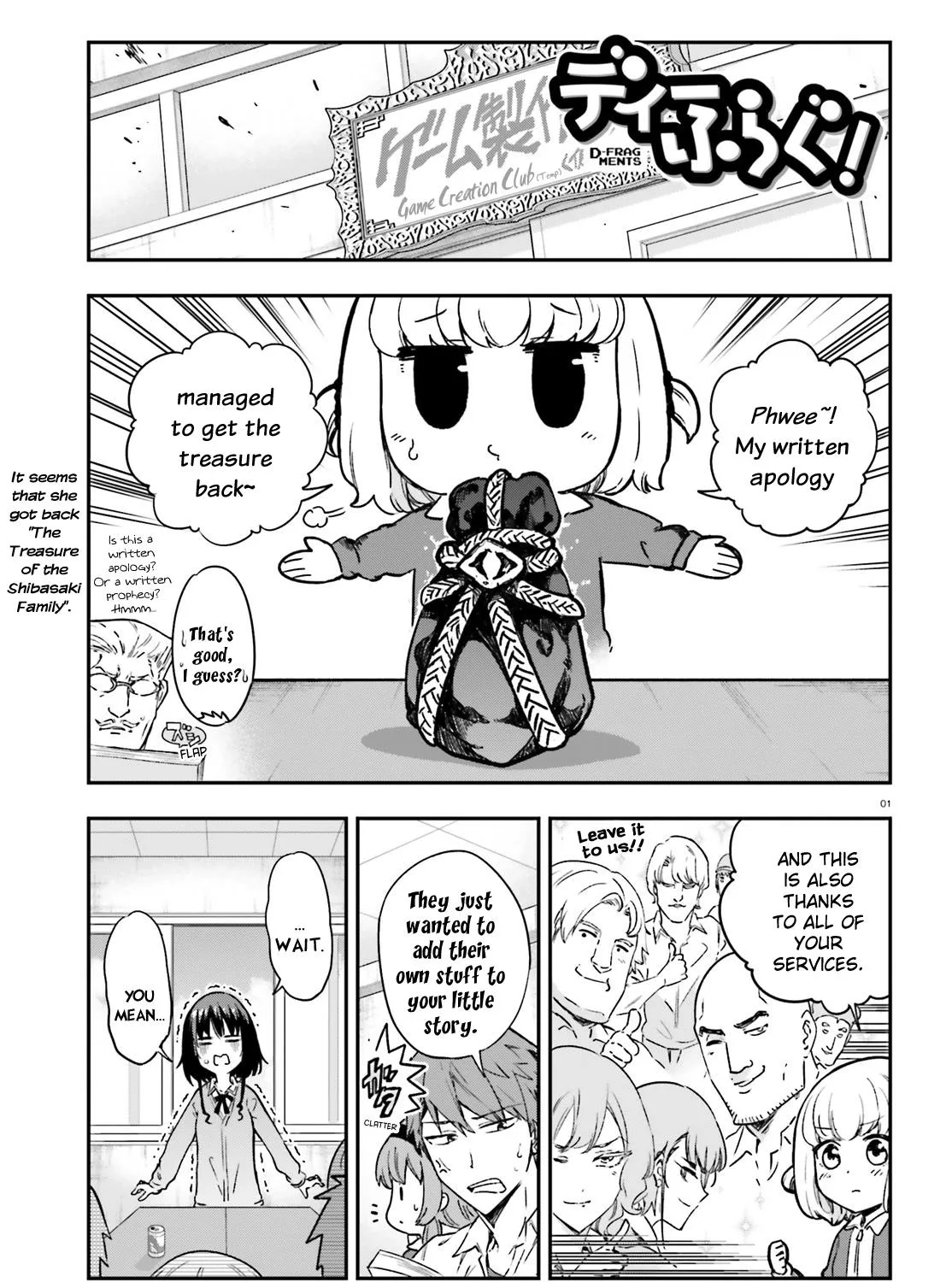 D-Frag! Zinmanga X Chapter 151 Page 1