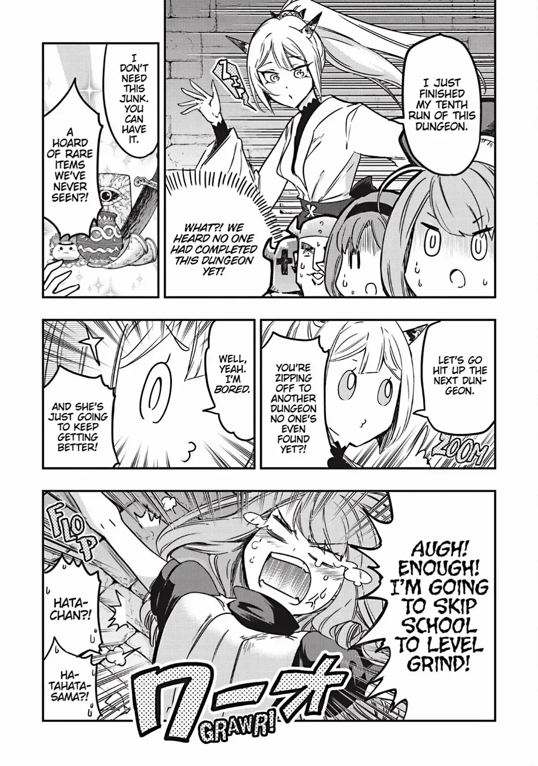 D-Frag! Zinmanga X Chapter 145.5 Page 9