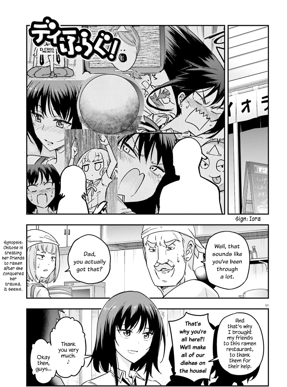D-Frag! Zinmanga X Chapter 145 Page 1