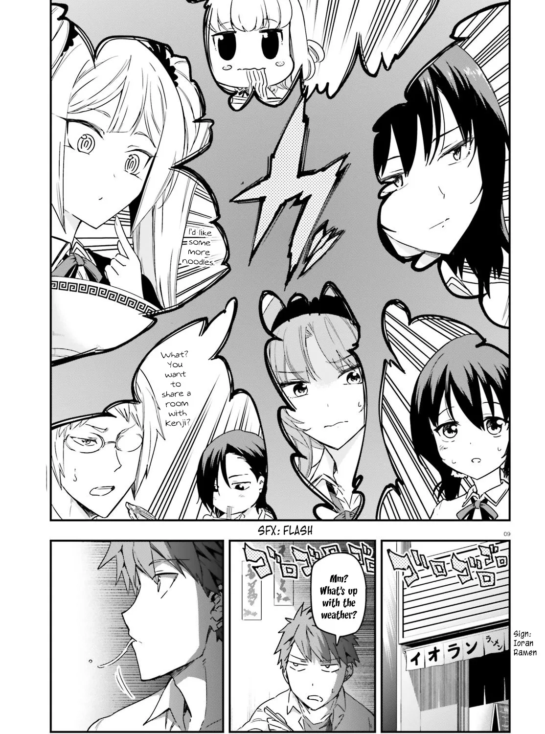 D-Frag! Zinmanga X Chapter 145 Page 17