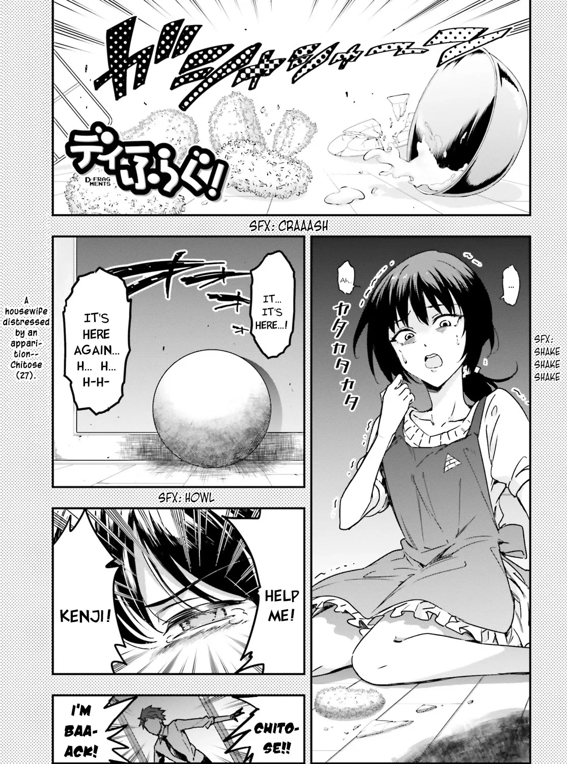 D-Frag! Zinmanga X Chapter 142 Page 1