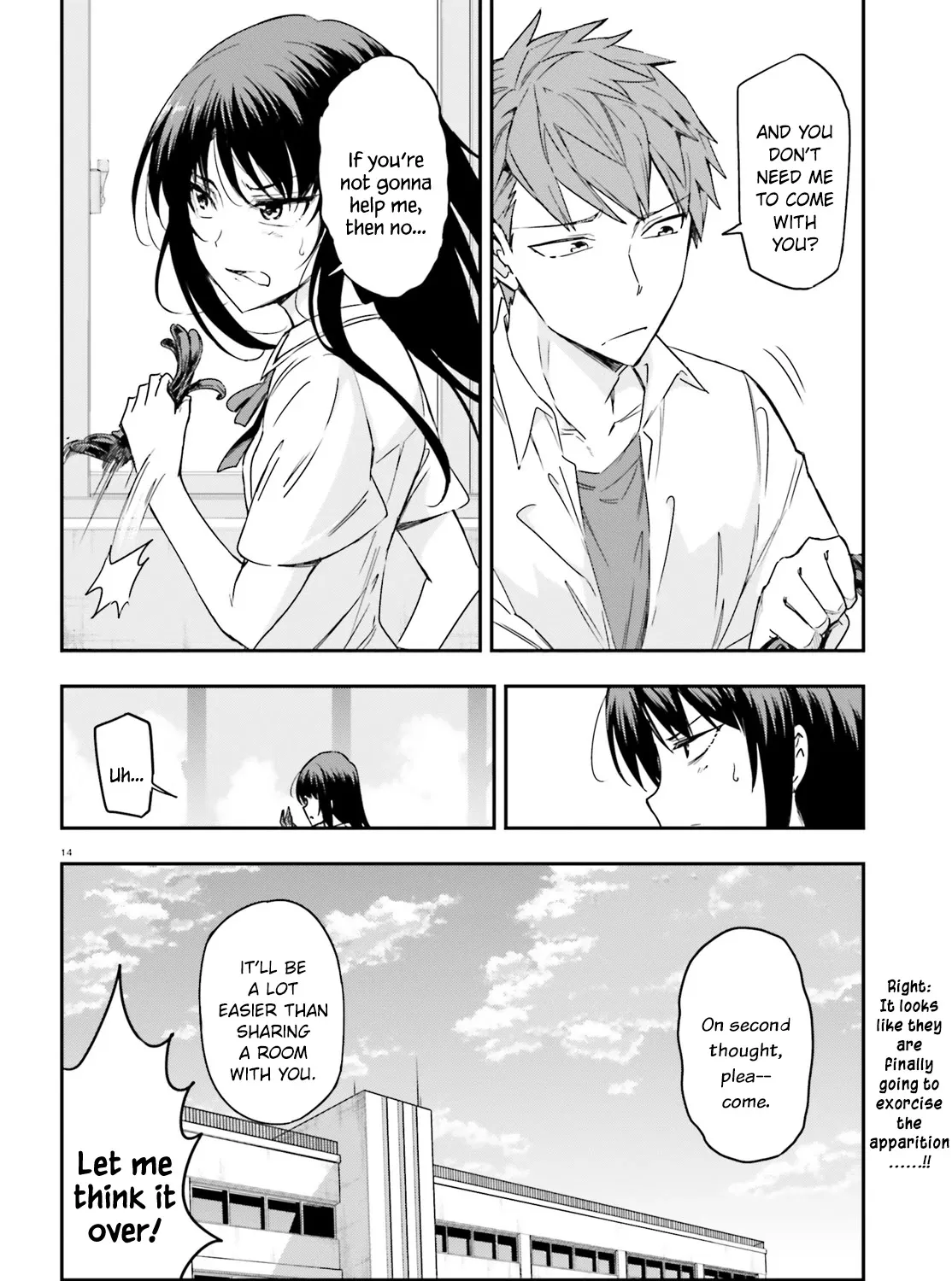 D-Frag! Zinmanga X Chapter 142 Page 27