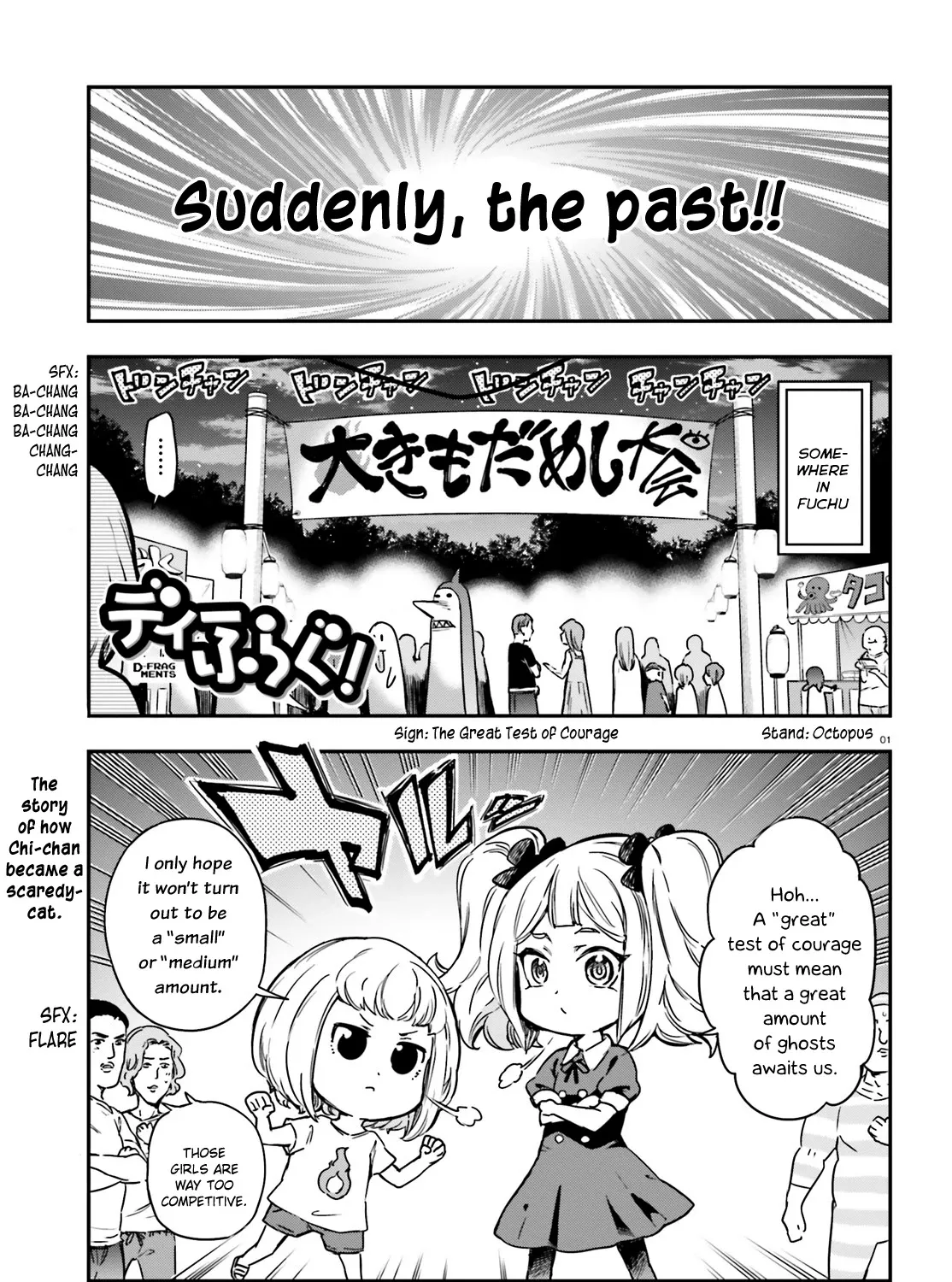 D-Frag! Zinmanga X Chapter 139 Page 1