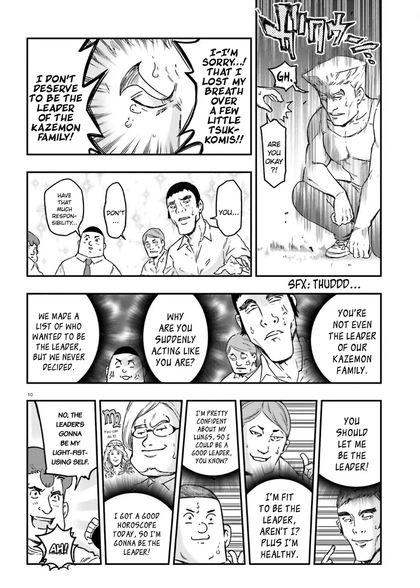 D-Frag! Zinmanga X Chapter 136 Page 11