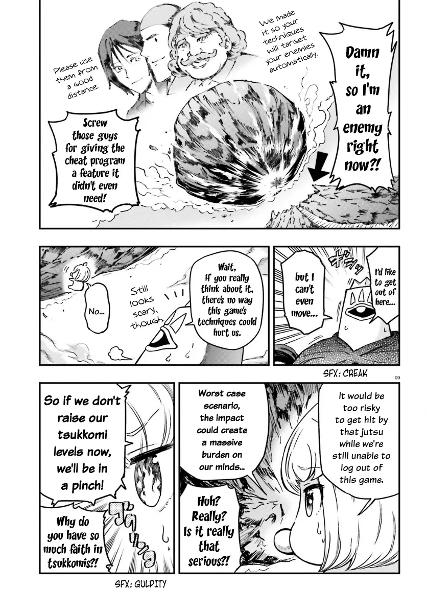 D-Frag! Zinmanga X Chapter 133 Page 9