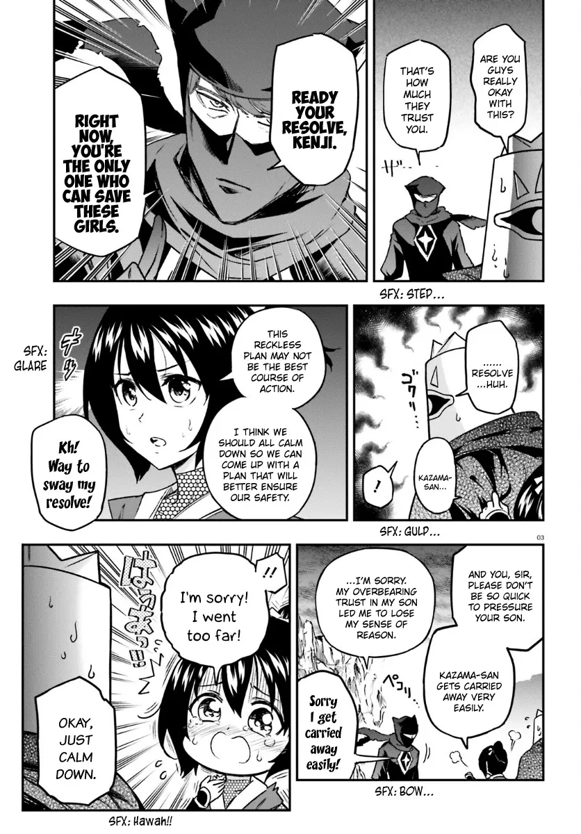 D-Frag! Zinmanga X Chapter 132 Page 3