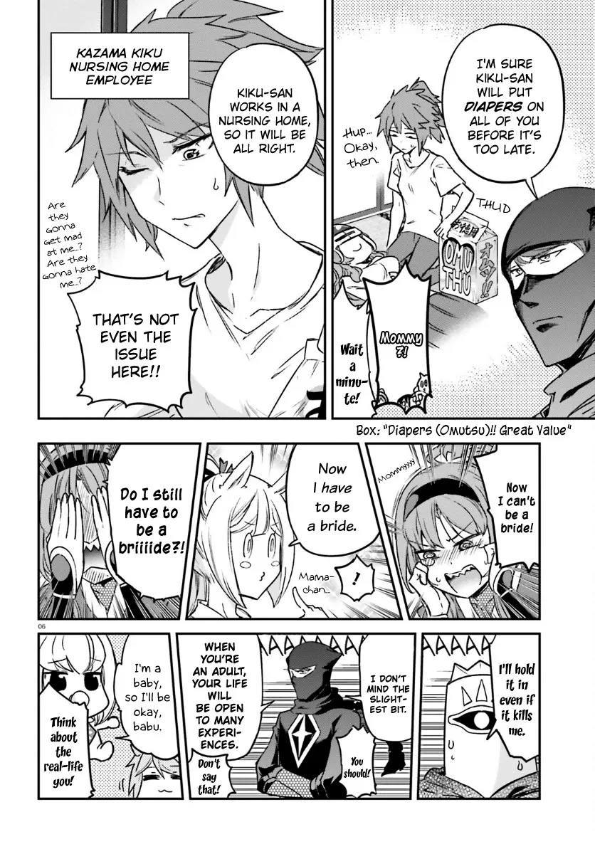 D-Frag! Zinmanga X Chapter 132 Page 6