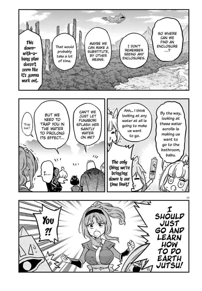 D-Frag! Zinmanga X Chapter 132 Page 9