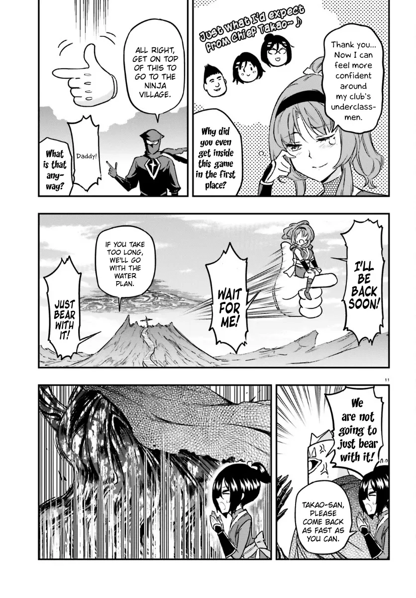 D-Frag! Zinmanga X Chapter 132 Page 11