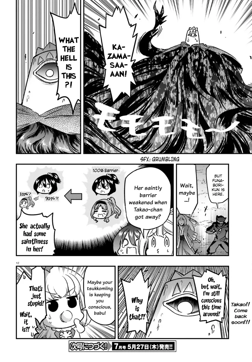 D-Frag! Zinmanga X Chapter 132 Page 12