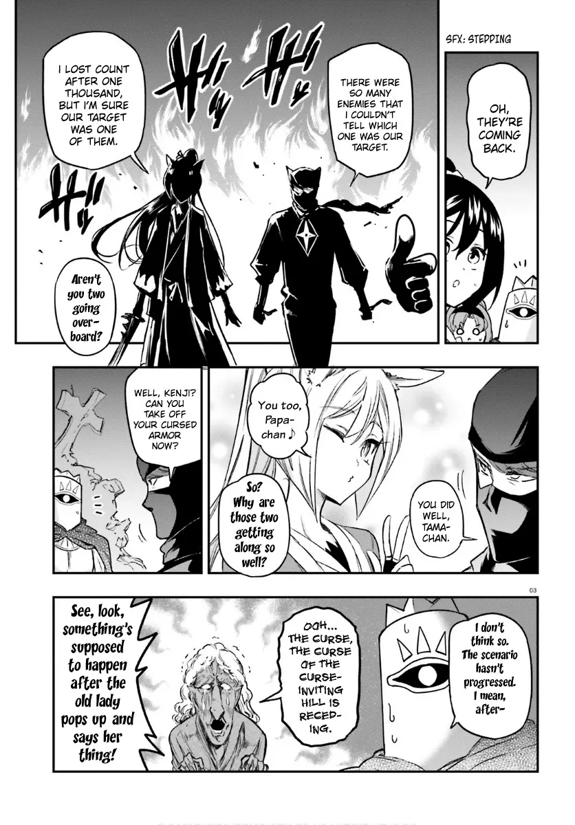 D-Frag! Zinmanga X Chapter 131 Page 3