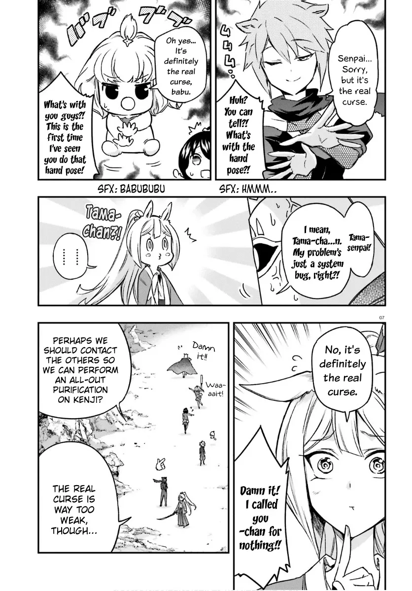 D-Frag! Zinmanga X Chapter 131 Page 7