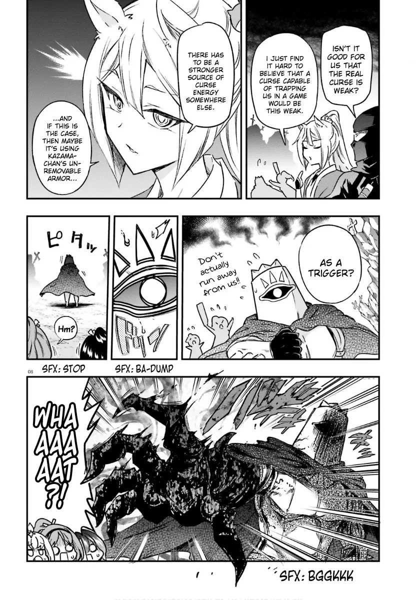 D-Frag! Zinmanga X Chapter 131 Page 8