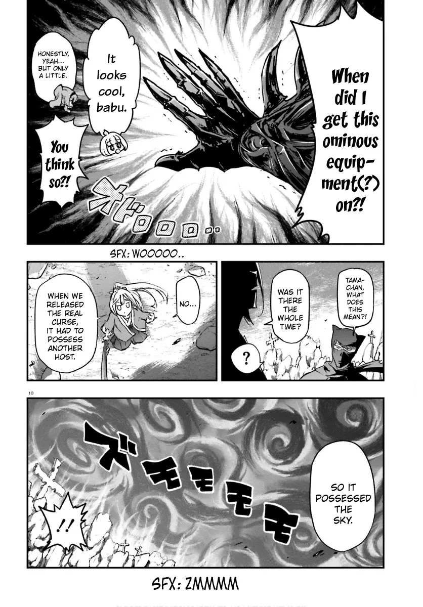 D-Frag! Zinmanga X Chapter 131 Page 10
