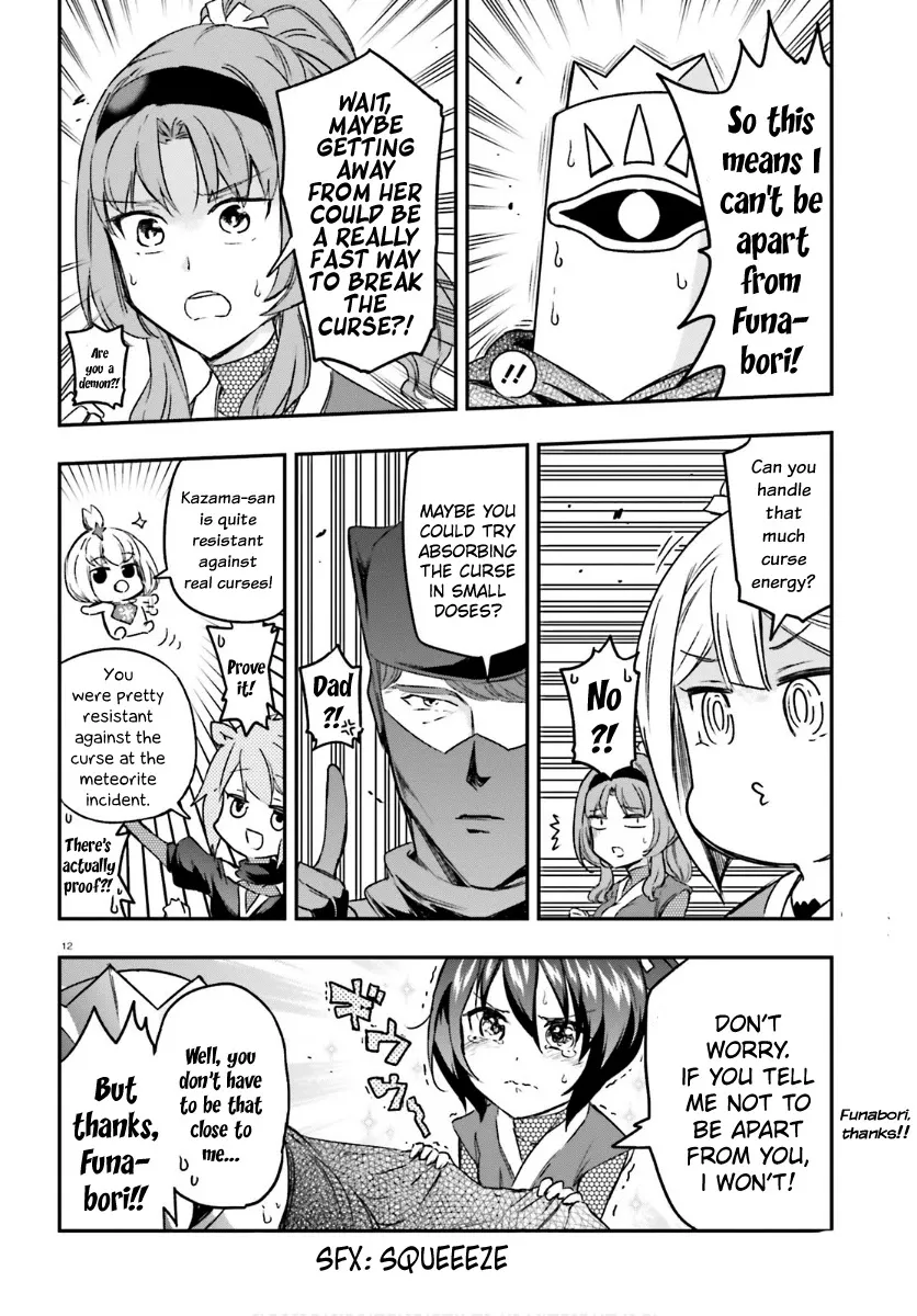 D-Frag! Zinmanga X Chapter 131 Page 12