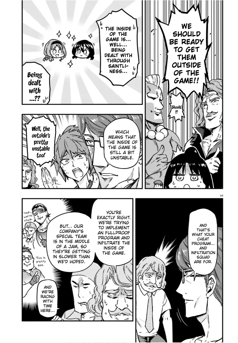 D-Frag! Zinmanga X Chapter 130 Page 9