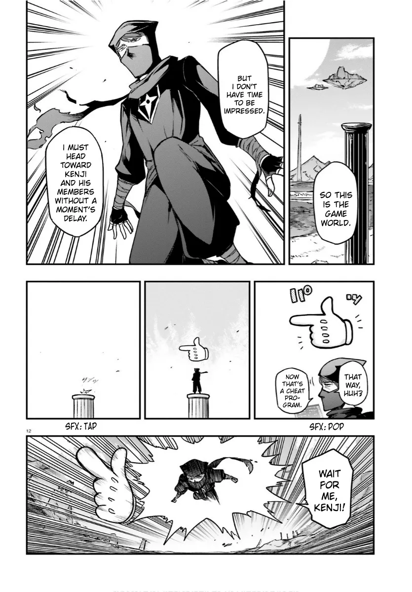 D-Frag! Zinmanga X Chapter 130 Page 12