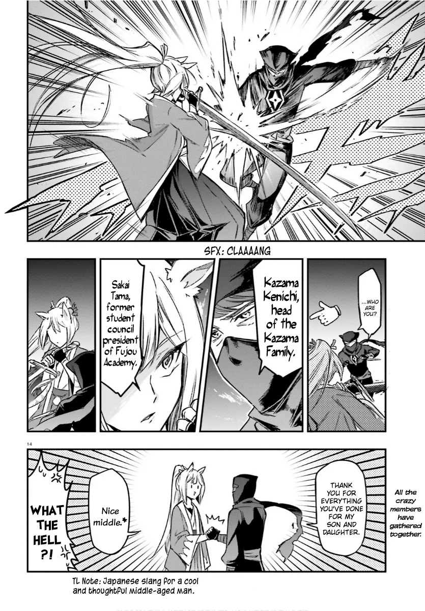 D-Frag! Zinmanga X Chapter 130 Page 14